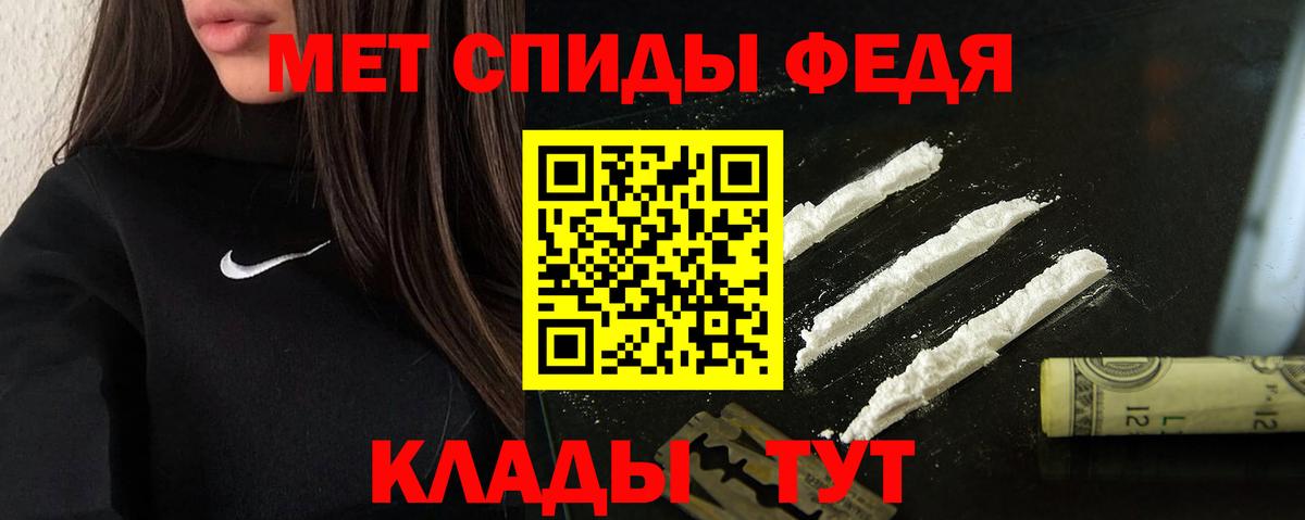 Родники  АМФЕТАМИН Розовый  Amphetamine  Вход с VPN 