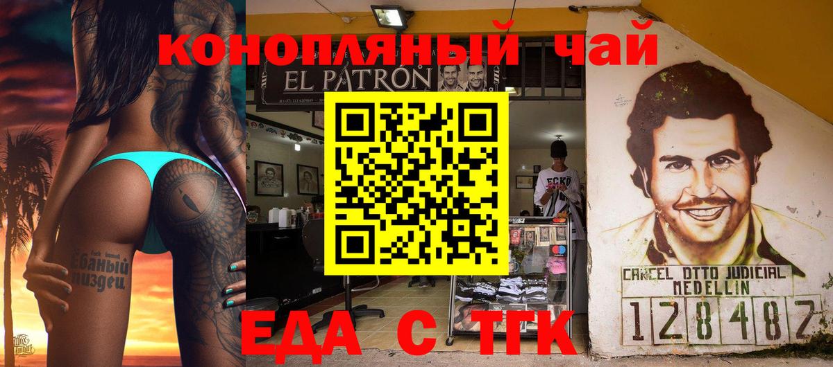 Родники  Canna-Cookies марихуана  Вход с VPN 