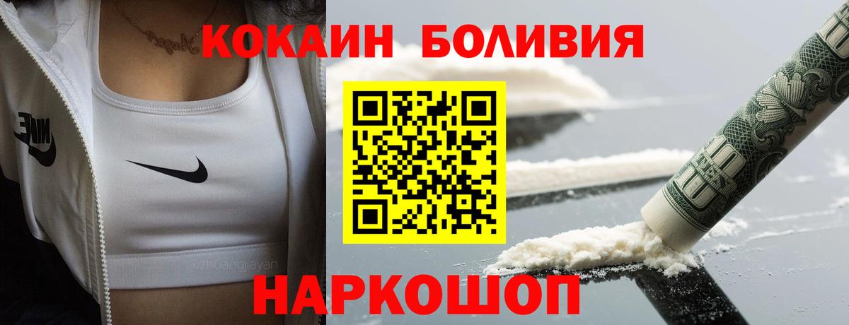 COCAIN VHQ Родники
