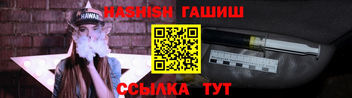 Родники  ГАШИШ AMNESIA HAZE  ГАШ  Вход с VPN 