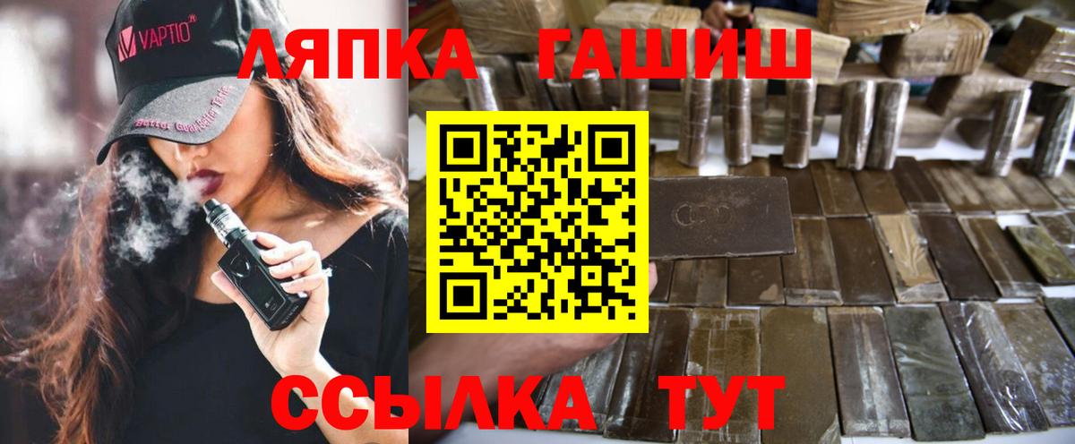 ГАШ индика сатива Родники