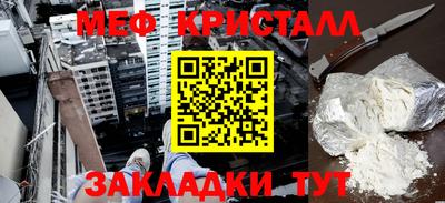 сатива Наро-Фоминск