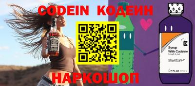 сатива Наро-Фоминск
