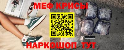 таблы Нарткала