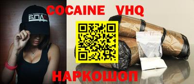 хмурый Нальчик