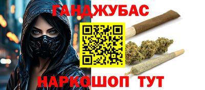 сатива Наро-Фоминск