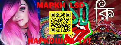 сатива Наро-Фоминск