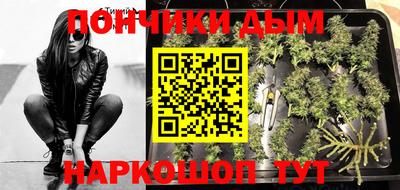 сатива Наро-Фоминск
