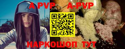 таблы Нарткала