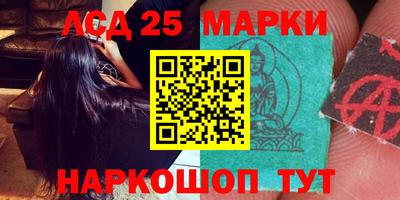 сатива Наро-Фоминск