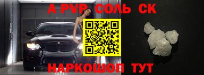 сатива Наро-Фоминск