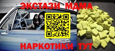 сатива Наро-Фоминск