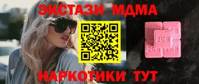 таблы Нарткала