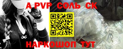таблы Нарткала