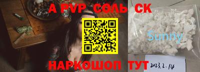 таблы Нарткала