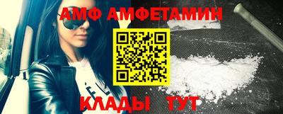 сатива Наро-Фоминск