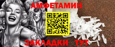 таблы Нарткала