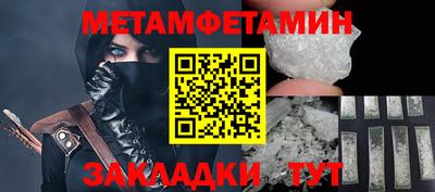 таблы Нарткала