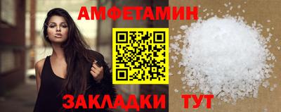 сатива Наро-Фоминск