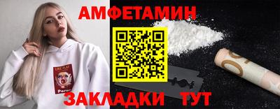 сатива Наро-Фоминск