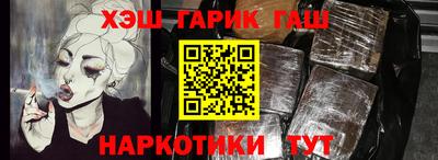 сатива Наро-Фоминск