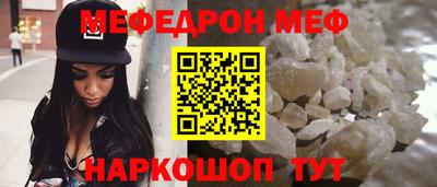 таблы Нарткала