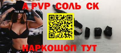 таблы Нарткала