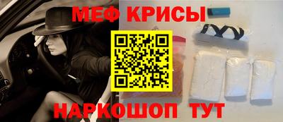 сатива Наро-Фоминск