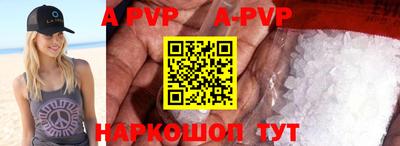 сатива Наро-Фоминск