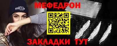 сатива Наро-Фоминск