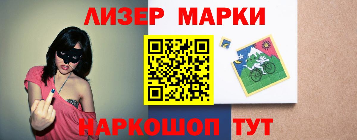 LSD-25 экстази ecstasy Родники