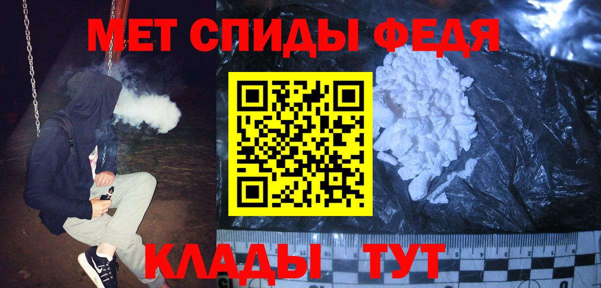 МЕТАМФЕТАМИН кристалл  Вход с VPN  МЕТАМФЕТАМИН кристалл  Родники 