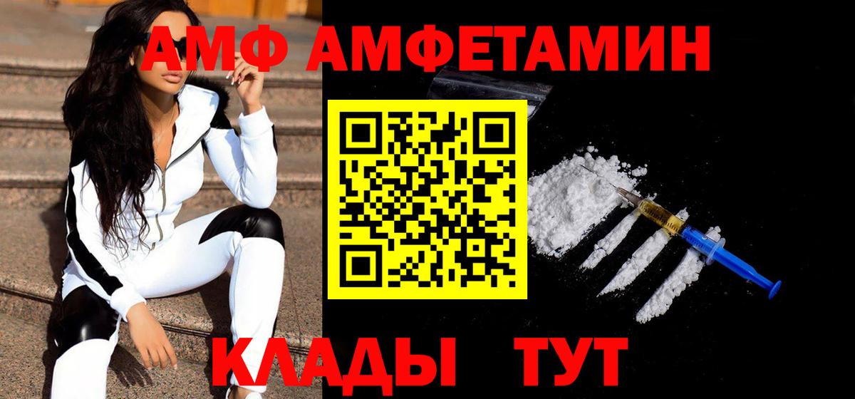Метамфетамин витя Родники