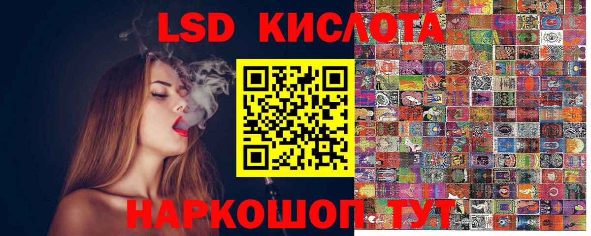 Марки N-bome 1500мкг  Вход с VPN  Родники 