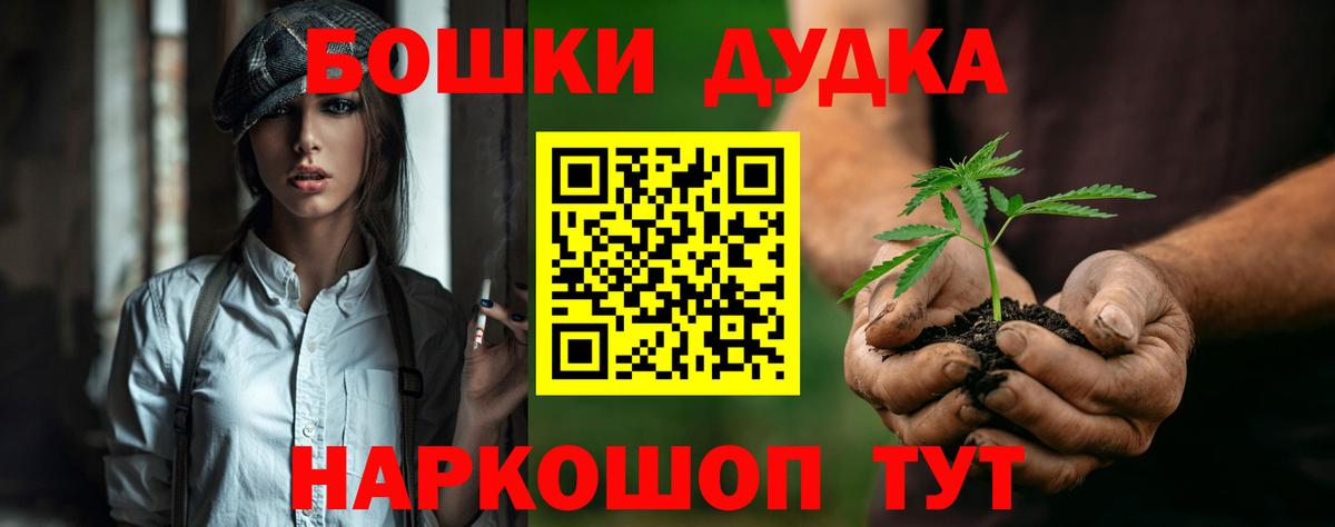 Бошки марихуана Bruce Banner  Вход с VPN  Канабис MAZAR  Родники  Шишки марихуана ГИДРОПОН 